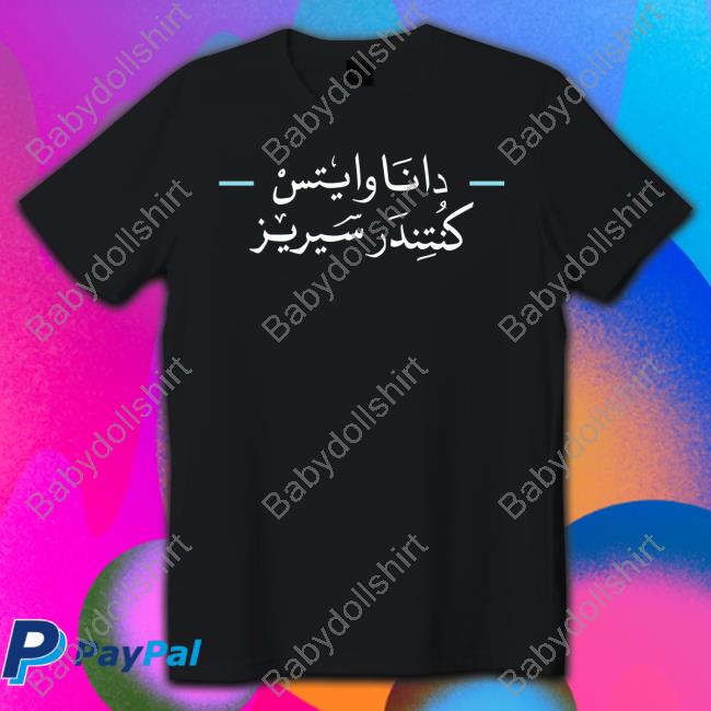 Dana White's Contender Series Tee Danawhite