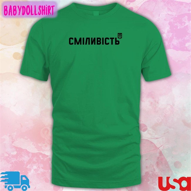 Сміливість Shirts Official Ukraine Airpods Сміливість Shirt Harri Est