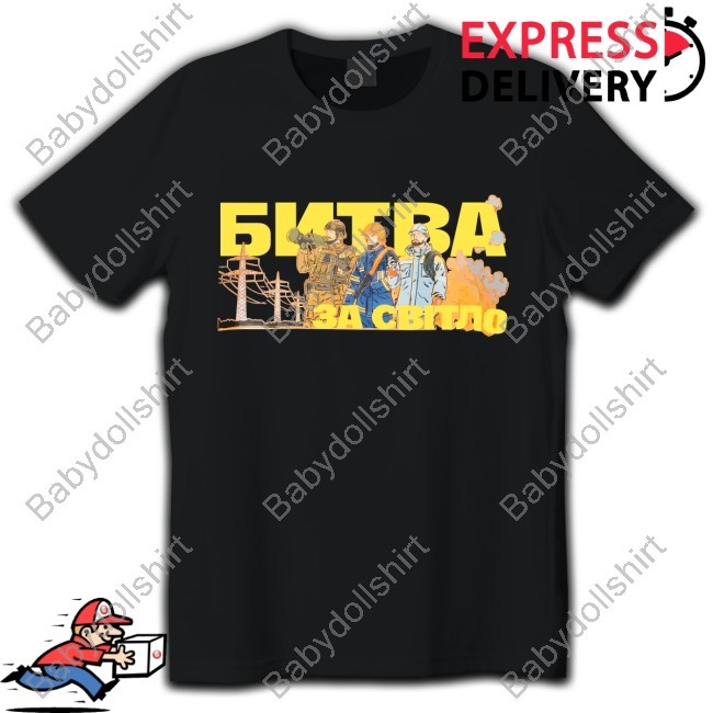 Fight For Light Tee