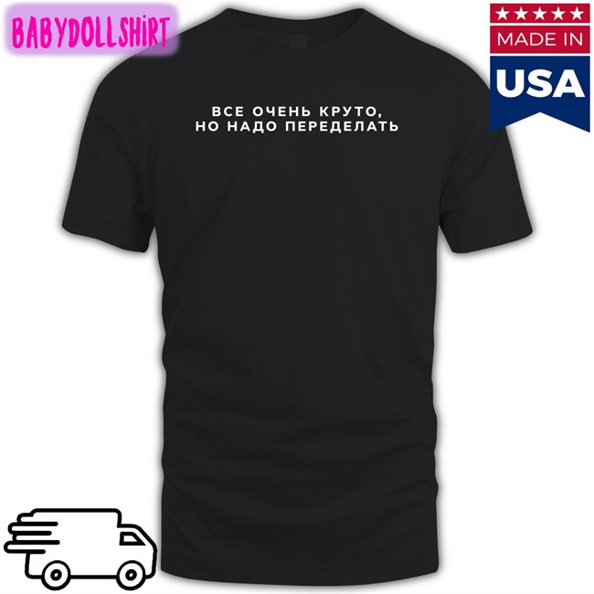 Russian Everything Is Cool It Needs To Be Redone Tee