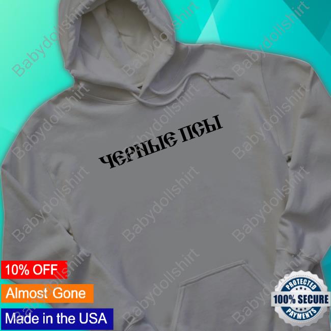 Official The Yeezy Yzy Gosha Black Dog Shirt New