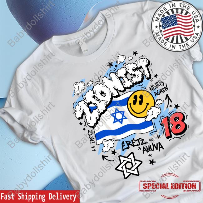 Official Zionist Eretz Ahuva Never Again Hot Shirt