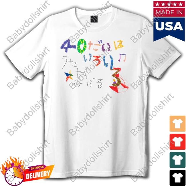 40 Dai Wa Iroiro Sweatshirt
