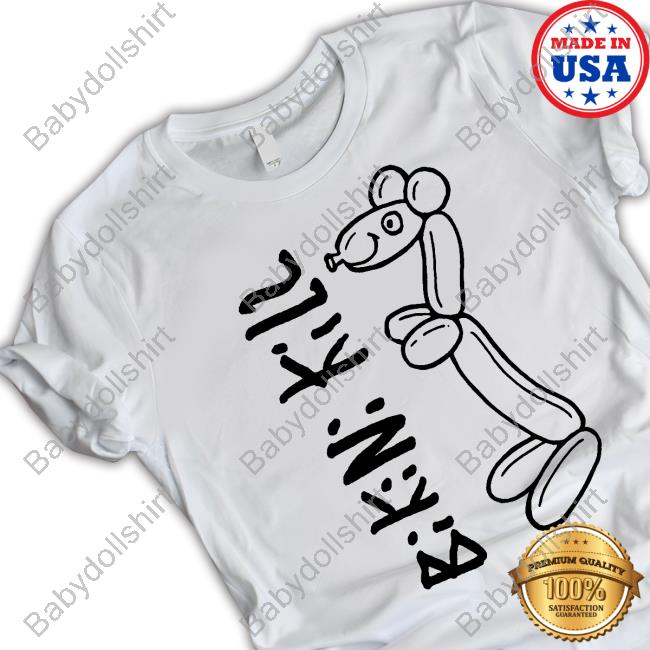 Bikini Kill Merch Bikini Kill Wiener Dog Hoodie