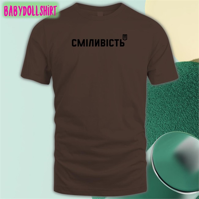 Сміливість Shirts Top Trending Ukraine Airpods Сміливість Shirt Harri Est